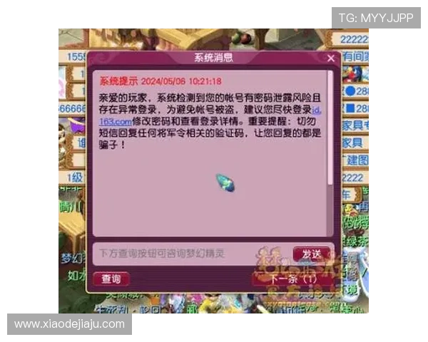 问鼎官网网页版登录入口详细流程解析确保玩家快速安全登录游戏账号