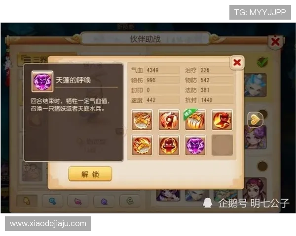 问鼎游戏下载后常见问题及解决方案详解帮助玩家顺利进行游戏体验