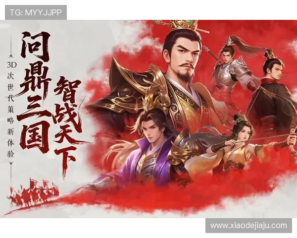 问鼎电子游戏入口：打造最佳游戏入口体验提升玩家满意度实现品牌领先